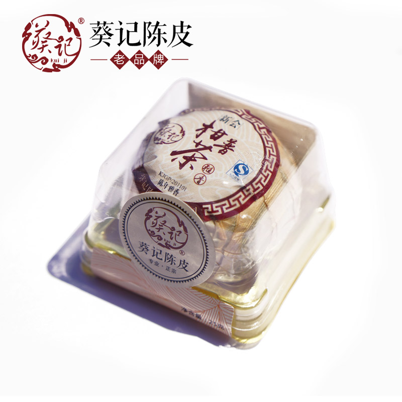 葵记正宗新会陈皮普洱茶柑普茶 (陈年雅香）桔普茶 单只/25克