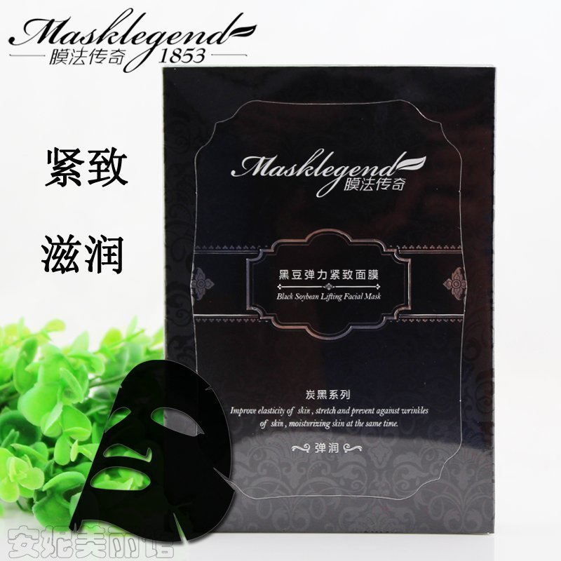 膜法传奇1853旗舰店_特价|包邮_传奇今生专柜正品, 多