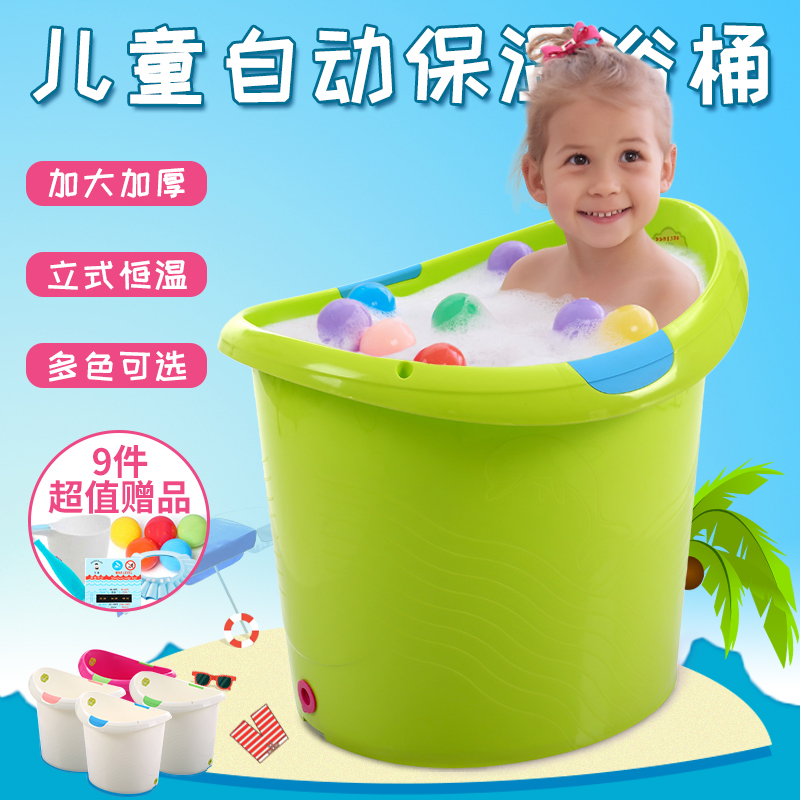 儿童洗澡桶宝宝浴桶大号加厚可坐小孩泡澡桶幼儿沐浴桶婴儿洗澡盆怎么样,贝喜旗舰店好吗, 宜购网"儿童洗澡桶宝宝浴桶大号加厚可坐小孩泡澡桶幼儿沐浴桶婴儿洗澡盆"由淘宝商家"贝喜旗舰店"提供,淘宝价568.00元。宜购网通过严格筛选,为您提供优质、正品商品,商家已通过淘宝店铺实名认证并加入《消费者保障服务协议》,请放心购买。