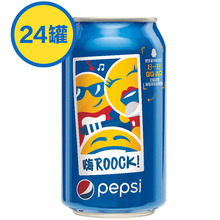 蓝色分享包装 碳酸汽水饮料整箱330ml 天猫超市 百事可镭