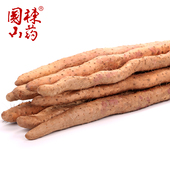 限区 包邮 焦作温县正宗铁杆垆土山药精选淮怀山药 国栋铁棍山药