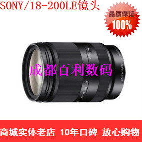 正品[e18-200]索尼e18-200镜头评测 e18-200镜