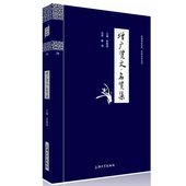 增广贤文正版书原文注释译文提示延伸阅读 钟书国学精粹增广贤文名贤集 名贤集 正版 正版全集 增广贤文
