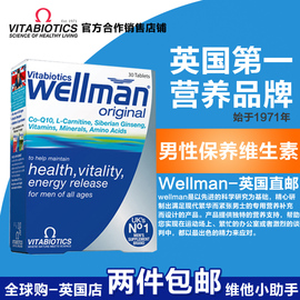 推荐最新叶酸男人可以吃吗 叶酸片男人吃可以