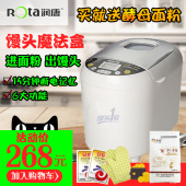 润唐 RTBR206 馒头面包机家用全自动多功能智能酸奶蛋糕和面ROTA