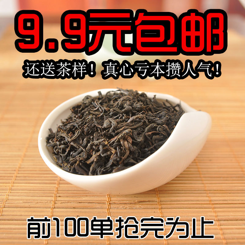四川雅安藏茶黑茶散茶 老茶陈年茶 特级陈年芽细 南路边茶