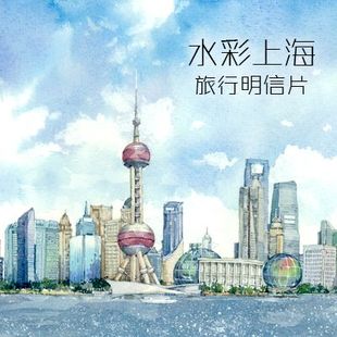 正版创意城市手绘地图:go上海 上海东方明珠外滩城隍庙旅游景点指南