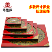 香港老字号8寸纯铜面板专业风水罗盘通胜堂罗经批fa 正品 包邮 新款