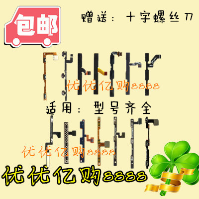 小米max4S 4C 4I 5红米3note2note3note电源开