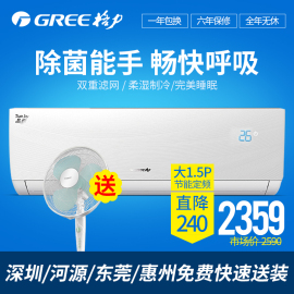 [gree 35gw]评价 格力 gree kf 35gw怎么样