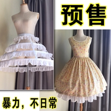 标配荷叶边 鸟笼撑3层lolita鱼骨钢圈暴力裙撑钟形撑A字钟型撑洋装
