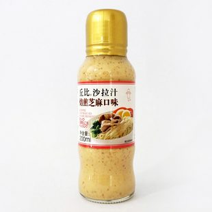 芝麻酱 拒绝假货 日式丘比沙拉汁 三皇冠 焙煎芝麻酱1.