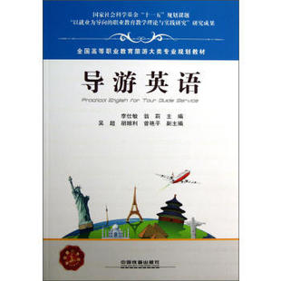 北京第二外国语学院本科论文 旅游管理学院 格式_触摸春天教案第一课时_云南旅游职业学院课时教案 格式