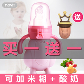 天天特价 新贝婴儿咬咬袋宝宝磨牙棒食物果蔬乐奶嘴辅食器9018