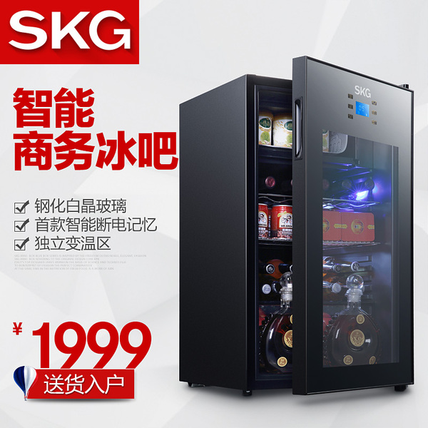 正品冷柜 SKG 家用冰箱 冰柜小型冷藏冷冻 95