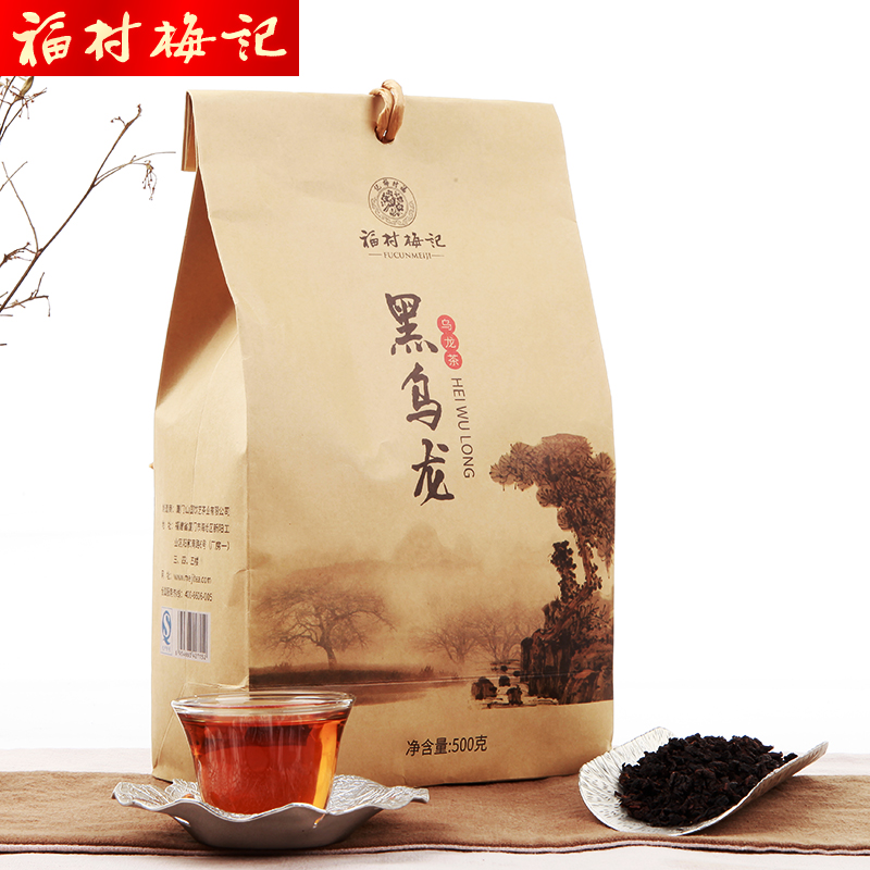 福村梅记 黑乌龙 乌龙茶 油切茶 油切乌龙茶500g