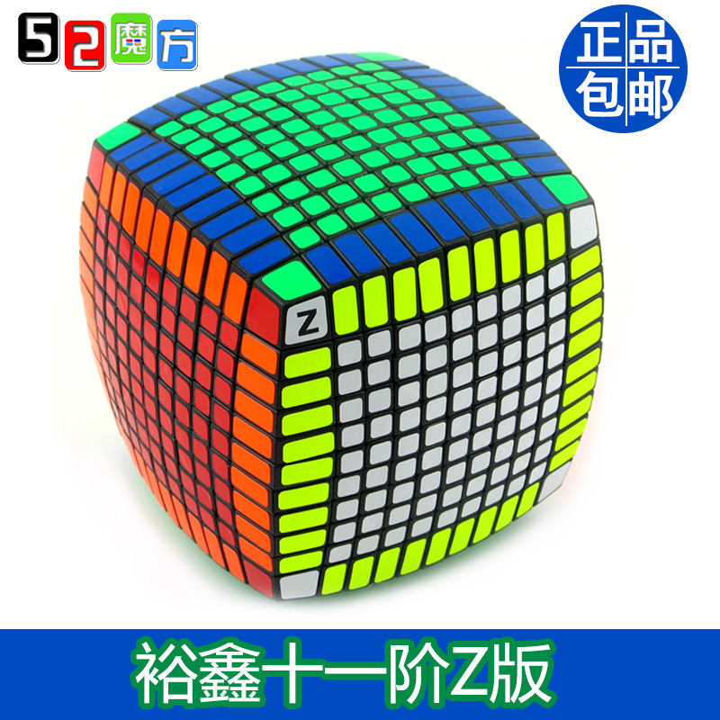 正品[魔方第三层怎么拼视频]拼魔方第三层的视