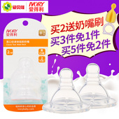 爱得利奶嘴宽口径婴儿防胀气硅胶仿真母乳实感宝宝S号标口L十字孔