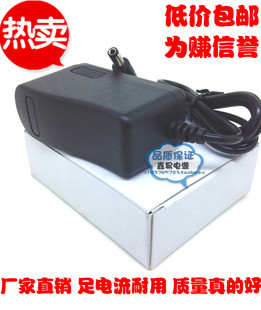 包邮华为ETS3125iETS2222无线座机5V650MA充电器 电源线 适配器