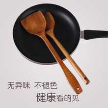 风沙渡木锅铲木铲子不粘锅专用长柄木质炒菜铲子小木头锅铲子厨具