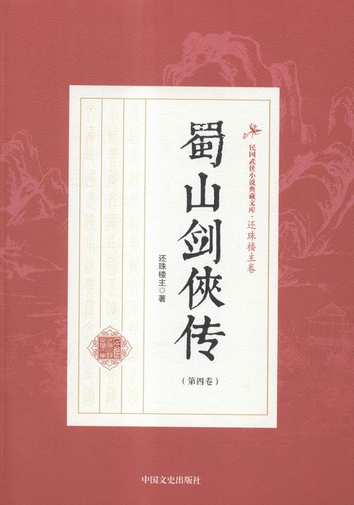 正品[还珠父子文 书包网]还珠bl父子文书包网评