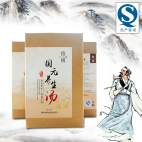 正品固元茶中药固元茶评测万花草固元茶图片 >>