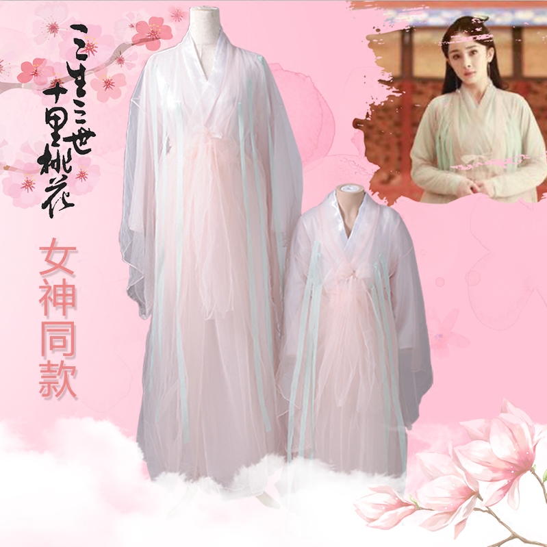 影视三生三世十里桃花同款古装白浅cos玄女凤九离境白真阿离同款
