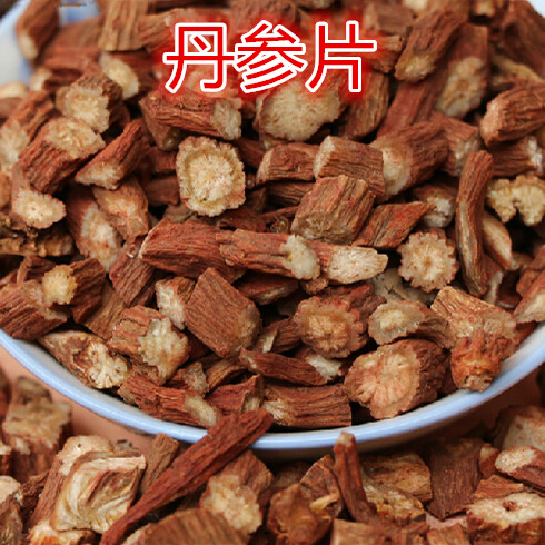 野生丹参 无硫紫丹参片 中药材紫丹参500克16元免费磨粉有三七粉