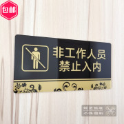 现货wc厕所来也匆匆去也冲冲标语墙贴 亚克力卫生间温馨提示牌
