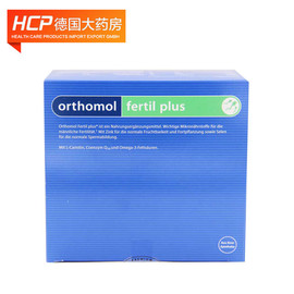 推荐最新叶酸男人可以吃吗 叶酸片男人吃可以