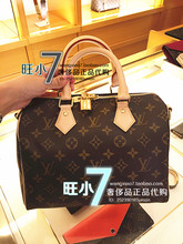 speedy 30老花棋盘格 专柜正品 路易威登speedy 意大利代购