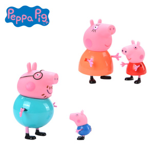 小猪佩奇peppapig粉红猪小妹佩佩猪儿童孩过家家玩具公仔套装