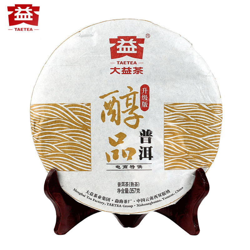 大益茶叶镇店之宝普洱茶熟茶醇品357g 1601批次云南勐海七子饼茶