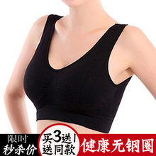 无钢圈内衣背心式少女孕妇无痕跑步瑜伽运动文胸中老年胸罩女 大码