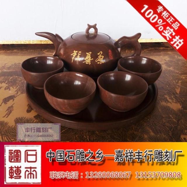 木鱼石茶壶茶具茶杯套装 天然养生保健石雕工艺品 高档茶道礼品