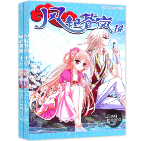 正品[飒漫画小游戏]飒漫画官网小游戏评测 飒漫