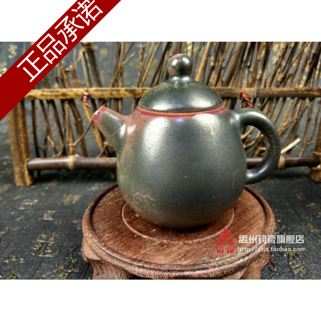 钧瓷 禹州 神后 茶具 茶壶 窑变 茗钧堂白胜利大师手工炉钧龙胆壶