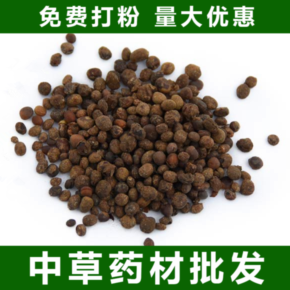 急性子白凤仙灯盏花染指甲花子透骨草凤仙花急性子500克包邮