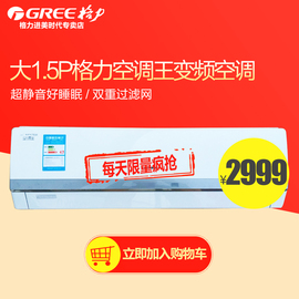[格力空调35挂机]评价 格力空调挂机怎么样