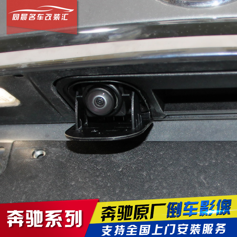 正品[奔驰汽车标志素材]奔驰标志素材评测 北京