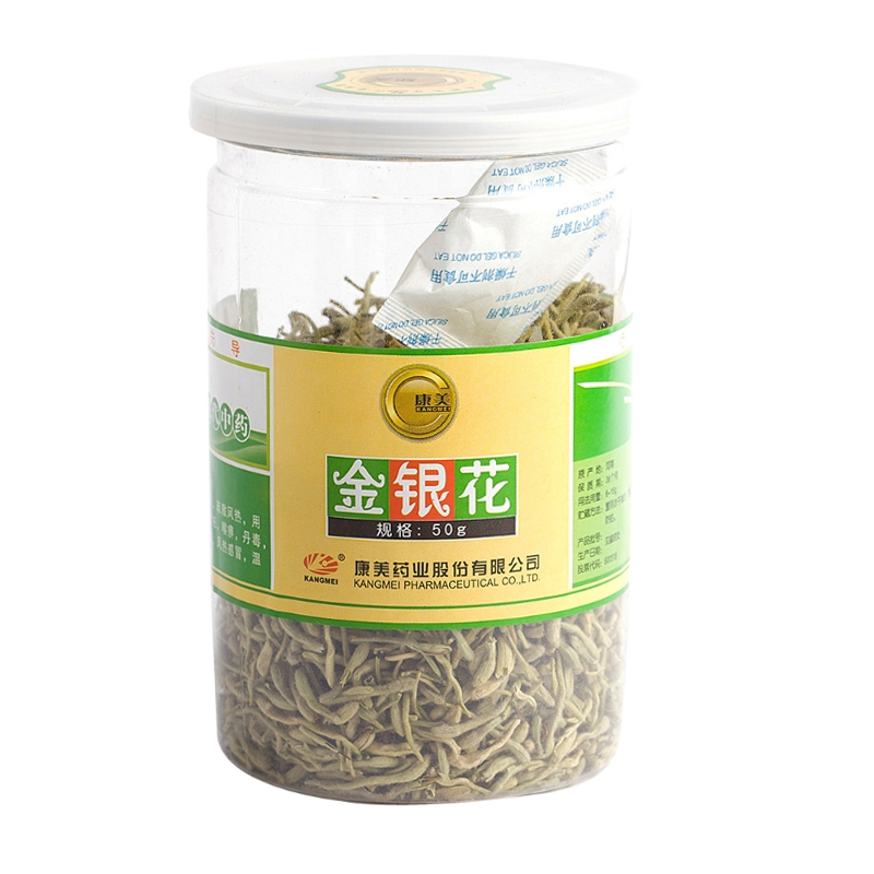 康美金银花 50g 金银花茶 干金银花 金银花干花
