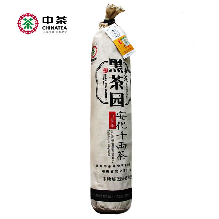 中茶黑茶园 2012年安化千两茶百两茶3625g 湖南安化黑茶中粮茶叶