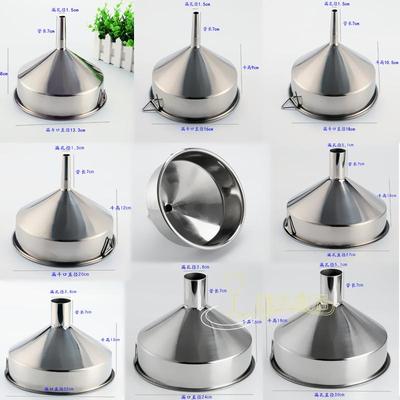 加厚不锈钢漏斗酒漏大口径汽车加油漏斗 工业灌料斗机械配件