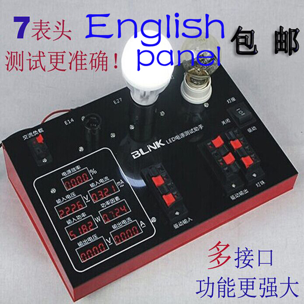 热销LED设备 变压器球泡灯珠灯板维修检测检