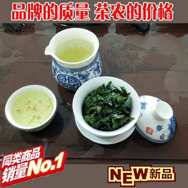 安溪铁观音浓香型盒装1725乌龙茶叶tgy正品高山观音王2016新秋茶