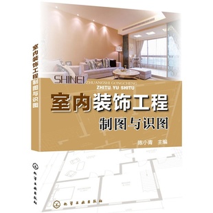 室内设计初学入门书籍,室内入门基础,室内入门(第4页)_大山谷图库