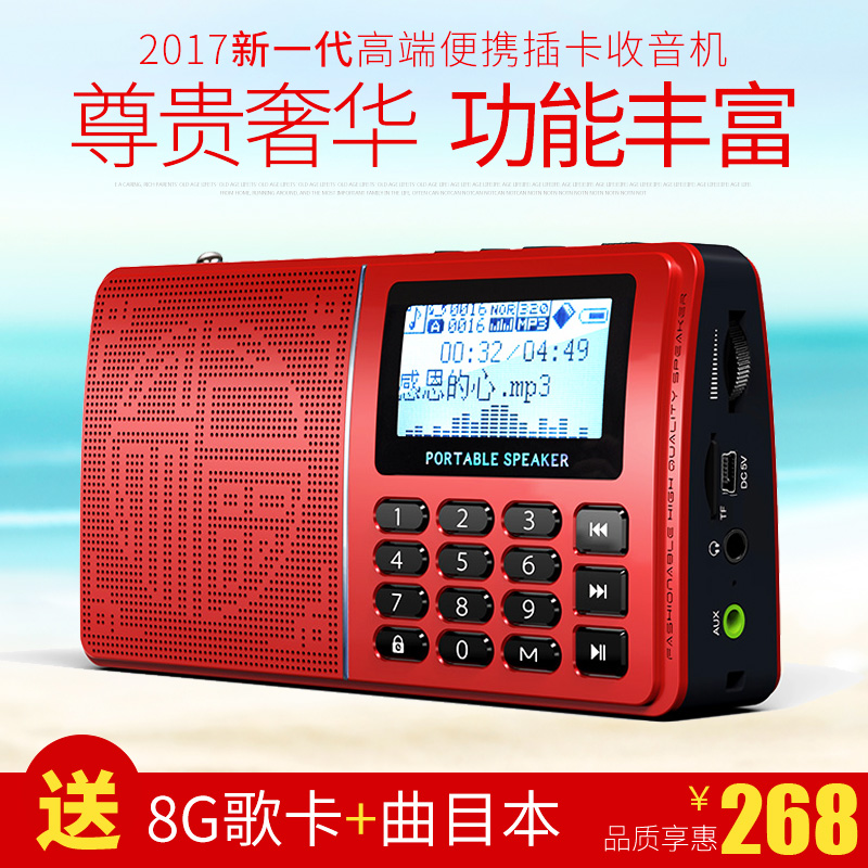 正品[音响是什么声道好]汽车音响是几声道评测