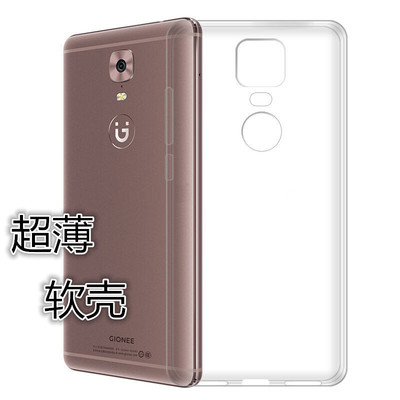 金立m6手机壳硅胶m6plus手机套保护套pIus外