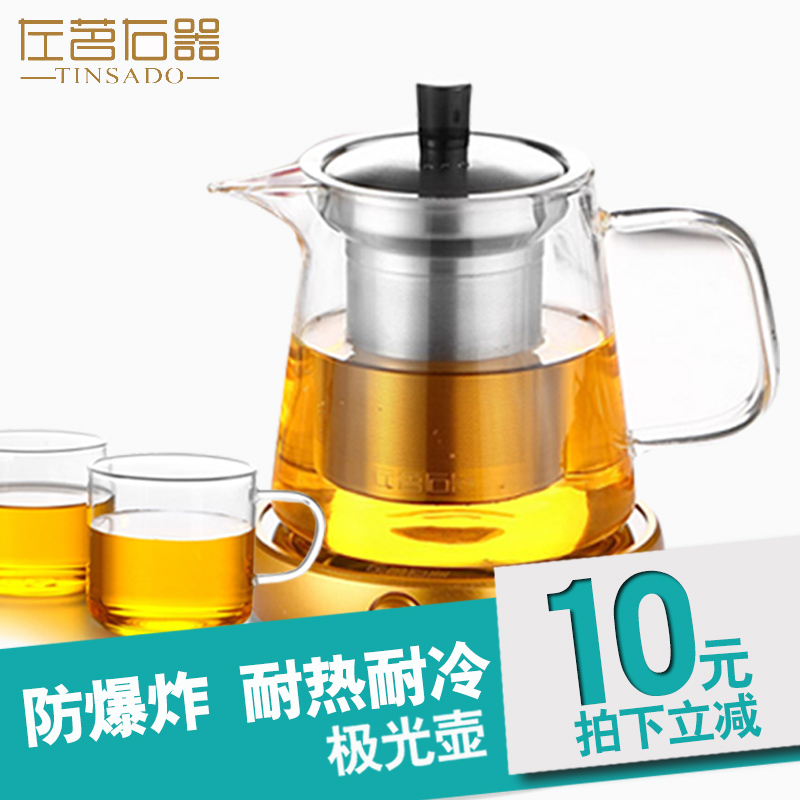 左茗右器玻璃茶壶大号过滤耐高温加厚花茶泡茶壶水壶玻璃茶具套装