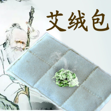 特惠艾绒包电加热海盐热敷理疗中草药艾蒿艾绒包热敷内药包艾灸袋
